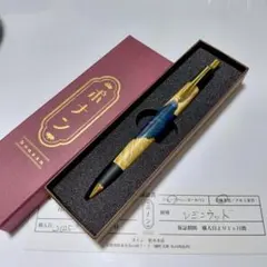 2026年最新】ボナんぺんの人気アイテム - メルカリ