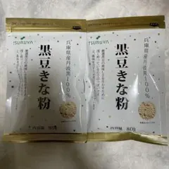 ツルヤ　80g✖︎2 黒豆　きな粉　長野県　信州　トースト　餅　おはぎ　牛乳