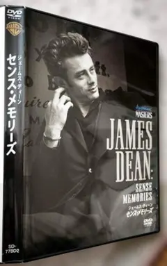 ★国内セル用DVD『ジェームス・ディーン ～ センス・メモリーズ』エデンの東