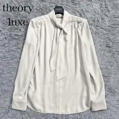 美品　セオリーリュクス　とろみ　ボウタイブラウス　長袖　L　上質ジョーゼット　⭐︎ 美品 セオリーリュクス とろみ ボウタイブラウス 長袖 L 上質