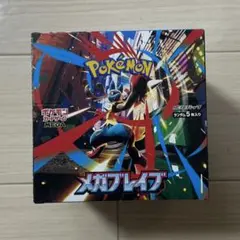 メガブレイブ 4箱 ぺりぺり付き