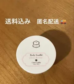 Laline ボディソフレ Peony Gardenia 50g