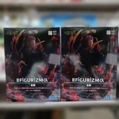 呪術廻戦 FIGURIZMα 宿儺 2個セット 未開封