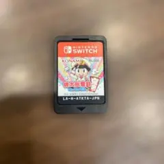 Nintendo Switch 桃太郎電鉄　定番　昭和平成令和　ソフトのみ