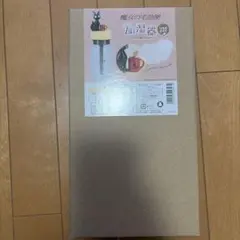 【新品】スタジオジブリ 魔女の宅急便　ちいさな加湿器　ジジと朝ごはん ジジ キキのサムネイル