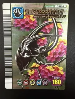 2026年最新】ムシキング 5周年の人気アイテム - メルカリ