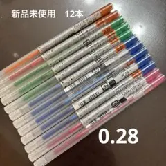 uni ゲルインクボールペン スタイルフィット 替芯 0.28mm 12本