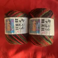 毛糸2玉(ウール100% 毛糸 50g)