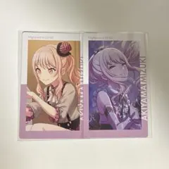 プロセカ　暁山瑞希　エピカ　2枚セット　まとめ売り　ニーゴ　vol.2c