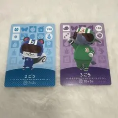 【匿名配送】amiiboカード　2ごう　3ごう