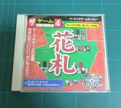 ダイソー pcゲーム 花札　ザ ゲームシリーズ4 花札　レトロゲーム パソコン