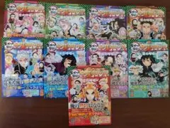 キメツ学園！全集中ドリル 柱集合！全9巻セット - メルカリ