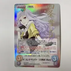 ヴァイスシュヴァルツ 運命に立ち向かう少女 サインカード - メルカリ