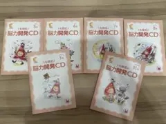 2025年最新】七田CDの人気アイテム - メルカリ