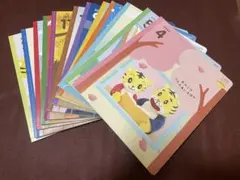 2026年最新】こどもちゃれんじぽけっと2024の人気アイテム - メルカリ