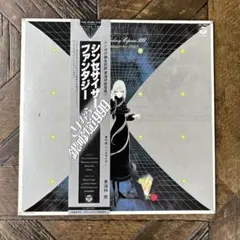 2025年最新】シンセサイザーファンタジーの人気アイテム - メルカリ