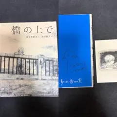 2026年最新】酒井駒子 サインの人気アイテム - メルカリ