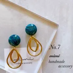 ハンドメイド　ピアス　イヤリング　　No.7