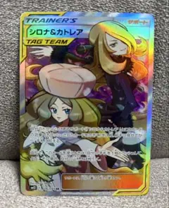 2025年最新】カトレアsr美品の人気アイテム - メルカリ