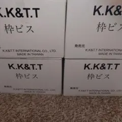 ミミムムちゃん様 リクエスト 2点 まとめ商品