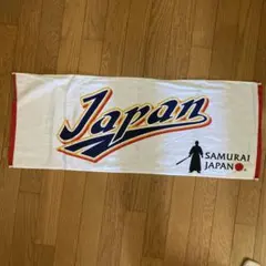 NPB 野球日本代表　SAMURAI JAPAN タオル　未使用品