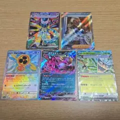 テラスタルフェスex まとめ売り SAR SR モンスターボールミラー