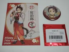 鬼滅の刃　干支 2026 午年　ランダム箔押し缶バッジ+購入特典ポスカ　炭治郎