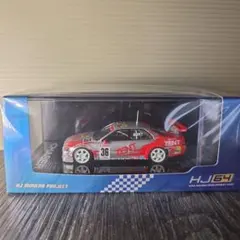 京商 1/43 日産 300ZX ツインターボ GTS 1994 デイトナ#75 - メルカリ