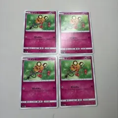 ポケモンカード デデンネ 4枚セット