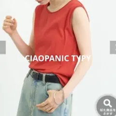 美品★ チャオパニッティピー 前後2WAY配色タンクトップ 赤のサムネイル