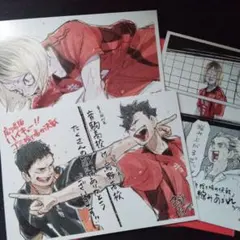 ハイキュー 入場者特典 4弾 ビジュアルボード 3点セット