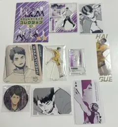 ハイキュー‼︎ 牛島若利　グッズまとめ売り