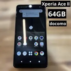 M793 docomo SIMロック解除済みXperia Ace Ⅱ