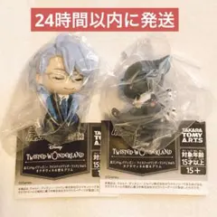 ツイステ 肩ズンFig. アズール グリム オクタ 2点セット