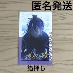 プロセカ　ePick card vol.12A　箔押し　神代類