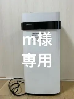 エアドッグ　X5 ジャンク ジャンク品 Airdog X5s エアドッグ 空気清浄機