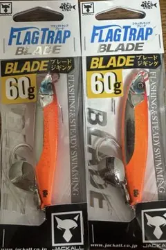 2025年最新】ジャッカルルアーセットの人気アイテム - メルカリ