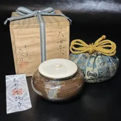茶道具　平安　万代喜山作　瓢形茶入　仕覆付　共箱　V　9361 Amazon.co.jp: 平安万代喜山造肩衝茶入共箱仕覆付茶道具茶器有栖川裂中