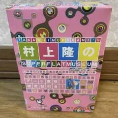 2025年最新】村上隆 フィギュアの人気アイテム - メルカリ