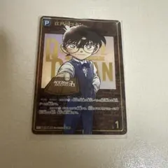 名探偵コナンカードゲーム 江戸川コナンSEC シークレット レンガ版