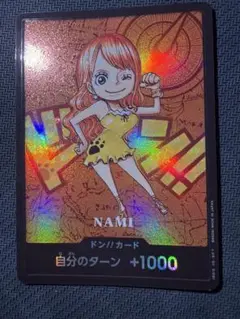 2026年最新】ドンカード ナミの人気アイテム - メルカリ