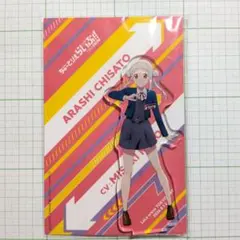 キ*ス様 嵐千砂都 ちゅーとりえらいぶ!! Liella! イベントくじ - メルカリ