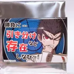 エビテン ダンガンロンパ セリフ缶バッジ 石丸清多夏