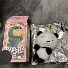 パンダ シロ ぬいぐるみキーチェーン
