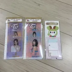TWICE一番くじ　　まとめてセット