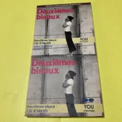 YOU Deuxièmes bisoux 8cm シングルCD