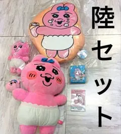 おぱんちゅうさぎ ZOZOTOWN ぬいぐるみ ラグマット 黒 まとめ売り おぱんちゅうさぎ ZOZOTOWN ぬいぐるみ ラグマット 黒 まとめ売り