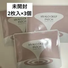 北の快適工房 ヒアロディープパッチ 2枚入×4袋 - メルカリ
