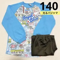 エンジェルブルー　光るパジャマ　パジャマ　トップス　140 ナカムラくん