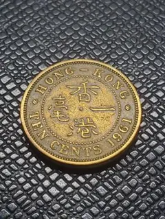 2025年最新】香港 10セントの人気アイテム - メルカリ